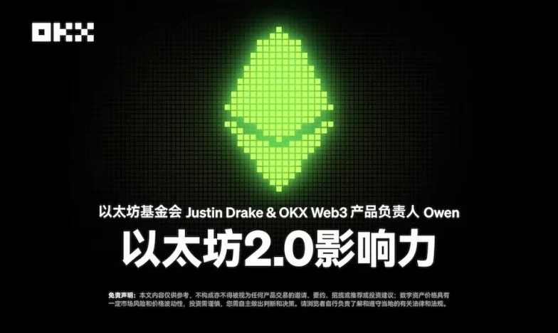 欧意交易所app官网下载优点交易所新功能上线